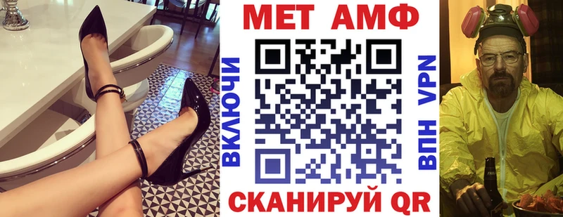 Амфетамин 98%  купить   Сольцы 