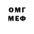 Кетамин VHQ Ona Ja