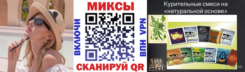 Бутират BDO  Сольцы 
