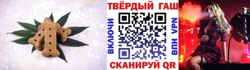 Печенье с ТГК конопля  Сольцы 