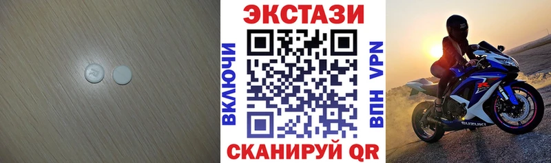 Экстази mix  МЕГА ONION  Сольцы  купить наркоту 