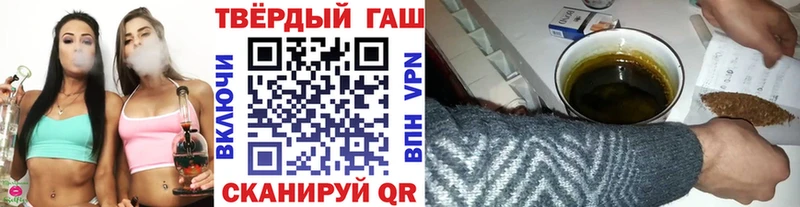 ГАШИШ индика сатива  Сольцы 