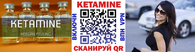 цены наркотик Сольцы Кетамин ketamine