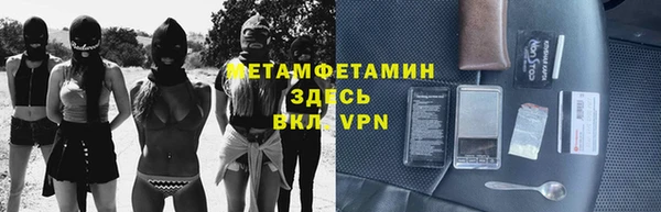 дистиллят марихуана Арсеньев