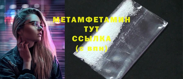 дистиллят марихуана Арсеньев