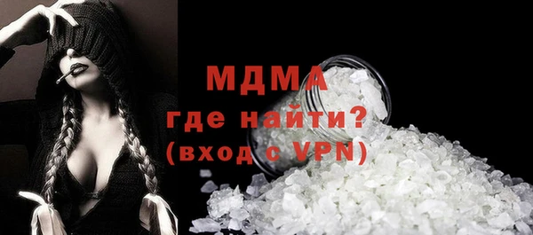 MESCALINE Баксан