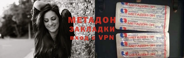 ГАЛЛЮЦИНОГЕННЫЕ ГРИБЫ Армянск