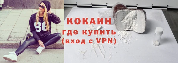 дистиллят марихуана Арсеньев