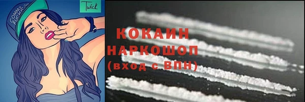 бутират Балабаново