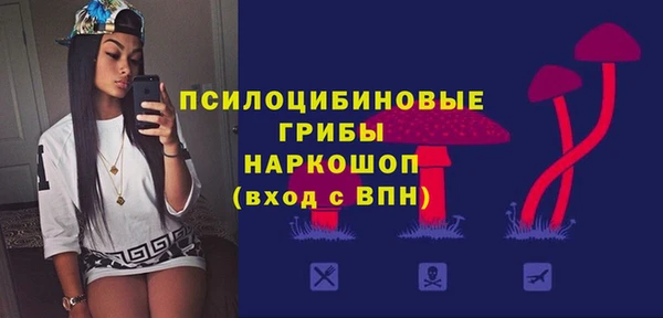 бутират Балабаново