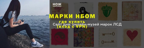 бутират Балабаново