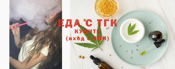 бутират Балабаново