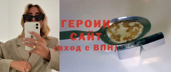 MESCALINE Баксан
