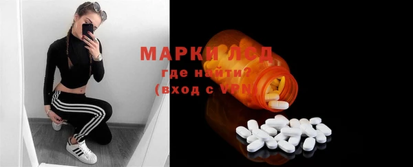 дистиллят марихуана Арсеньев