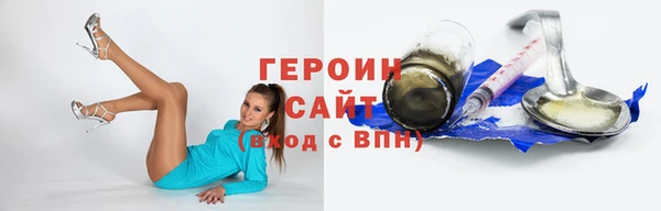дистиллят марихуана Арсеньев