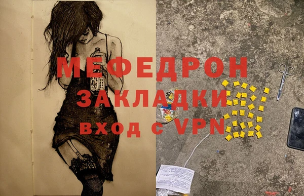 дистиллят марихуана Арсеньев