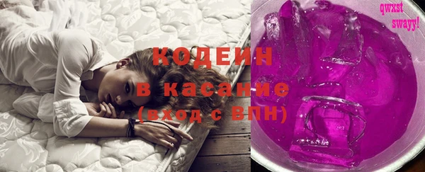 ГАЛЛЮЦИНОГЕННЫЕ ГРИБЫ Армянск