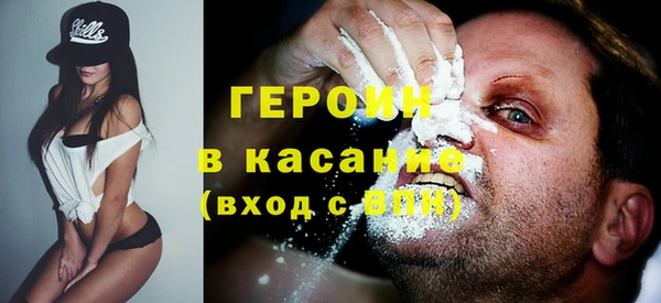 бутират Балабаново
