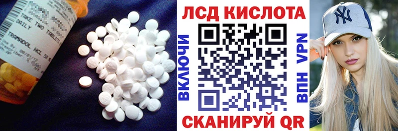 ссылка на мегу как зайти Сольцы LSD-25 экстази ecstasy закладка