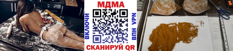 MDMA молли  Сольцы 