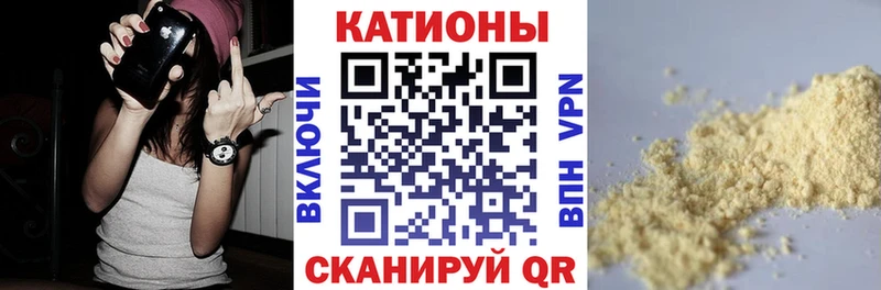 МЯУ-МЯУ mephedrone  продажа наркотиков  Сольцы 
