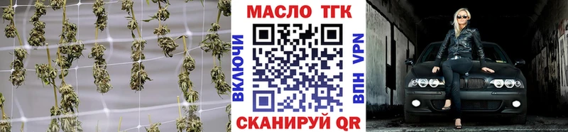 ТГК концентрат  Сольцы 